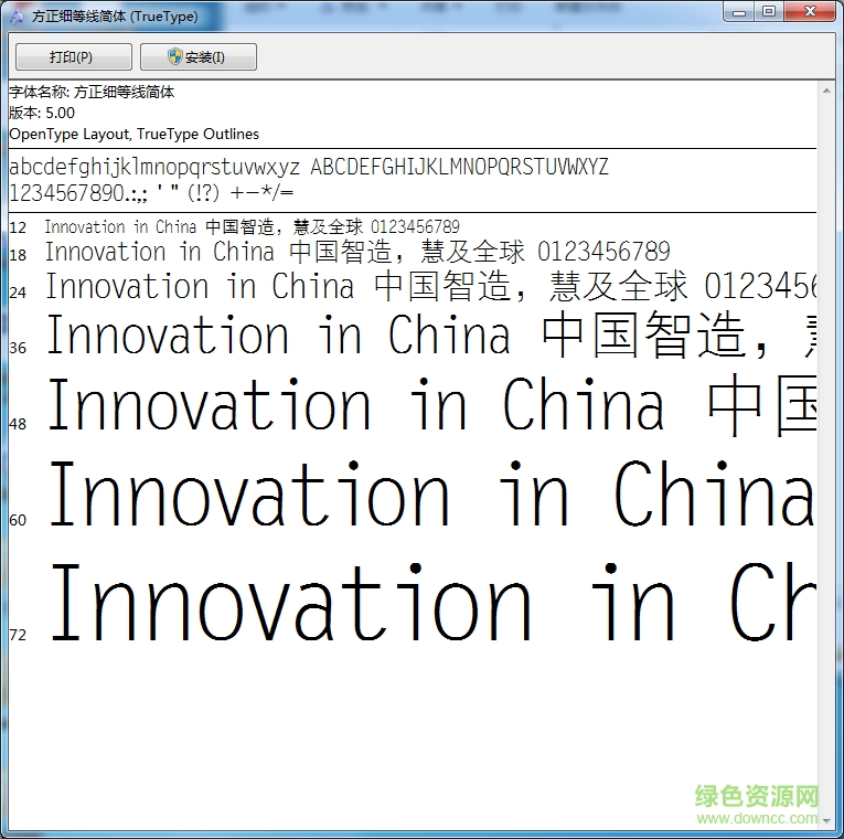 fzxidengxianz06s FZXiDengXian-Z06S字体下载