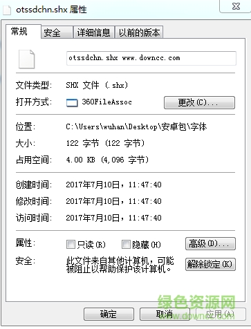 粘贴图片(9).png otssdchn.shx字体