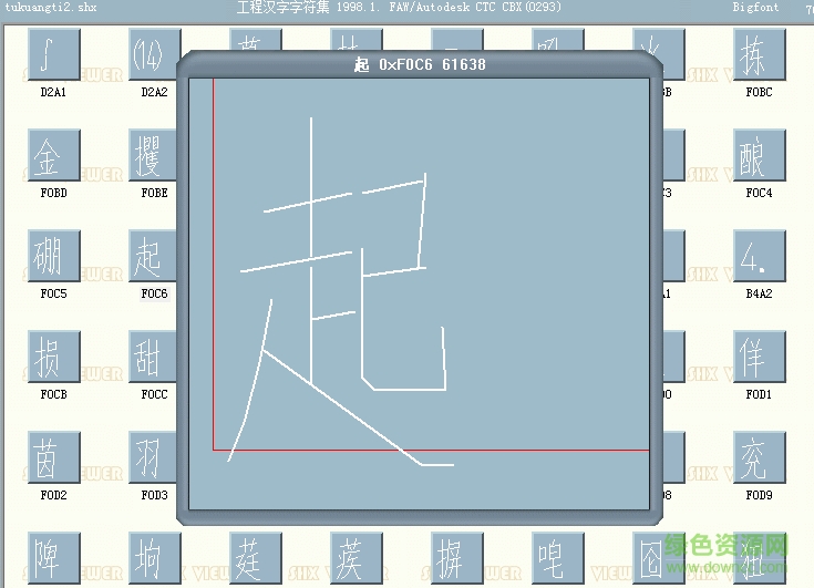 tukuangti2字体 tukuangti2字体