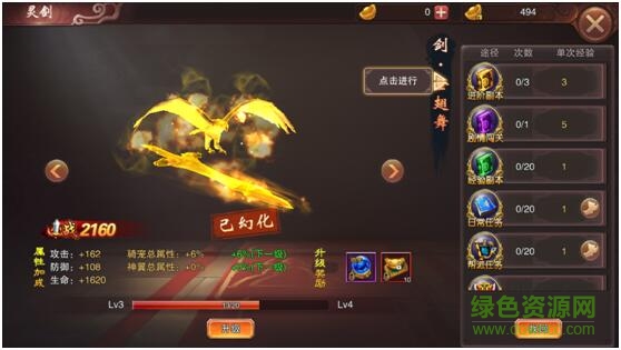 16848277.jpg 九游版梦回山海