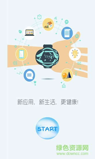 泰拉星环app 泰拉星环app