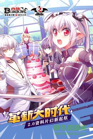 13776187_.jpg 血族优趣端