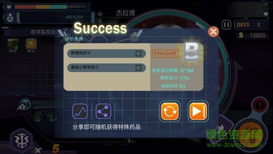 6452892_7.jpg 肿瘤医生安卓汉化