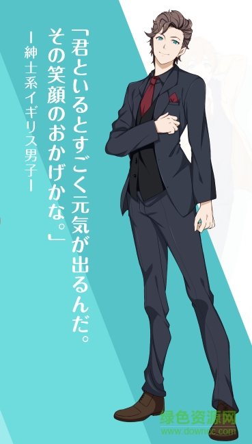 粘贴图片(19).png 声优生活手游