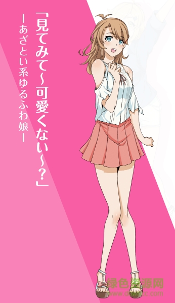 粘贴图片(20).png 声优生活游戏