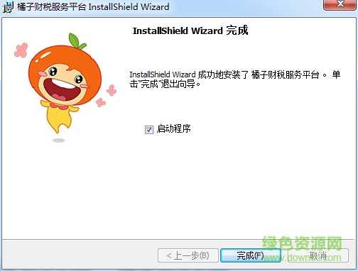 4.png 橘子财税服务平台