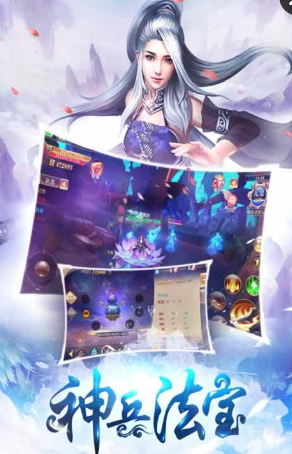 全民仙逆华为手游 全民仙逆华为版