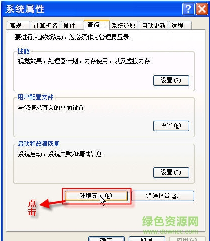 java jdk1.6 64位 jdk1.6 64位官方