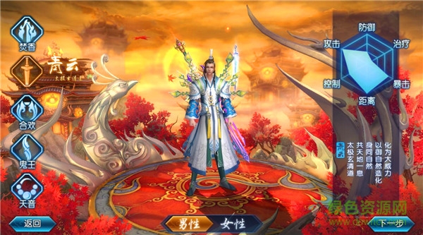 完美世界诛仙手游/