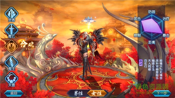 诛仙手游完美世界版/