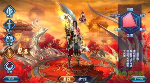 完美世界诛仙手机版/