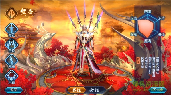 完美世界诛仙手机游戏/