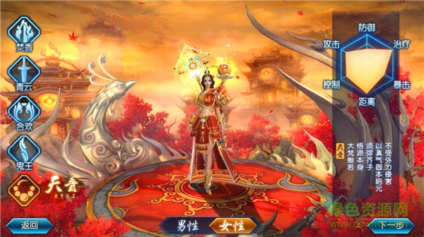 完美世界诛仙下载/