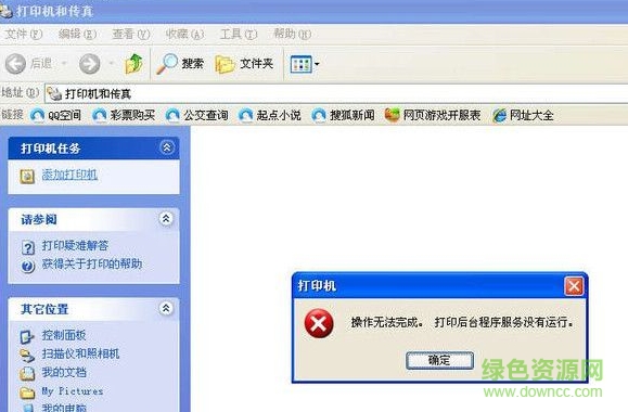 tinypdf 64位 tinypdf 64位