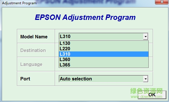 epson l310废墨清零软件 爱普生l310清零软件下载