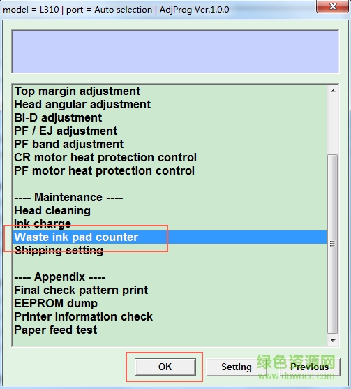 爱普生l310废墨清零软件 爱普生epson l310废墨清零软件