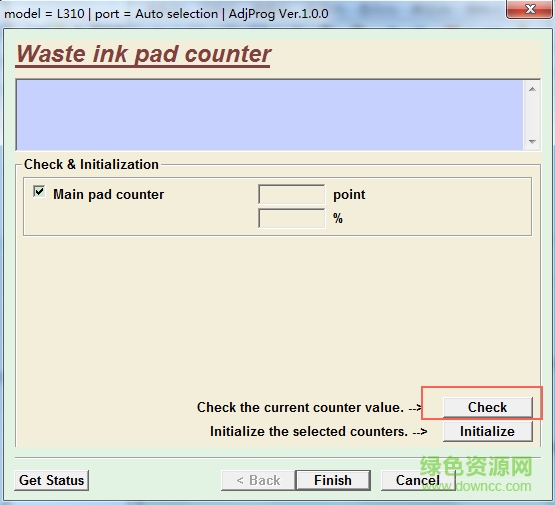 爱普生l310清零软件 epson l310清零软件