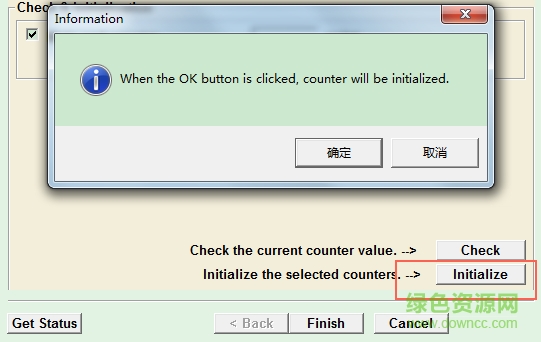 爱普生l310废墨清零软件 epson l310废墨清零软件
