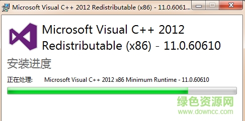 vc2012运行库32位版