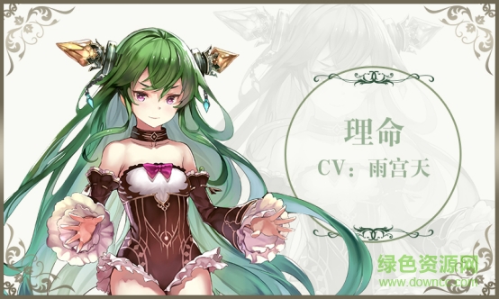 苍蓝境界国际版