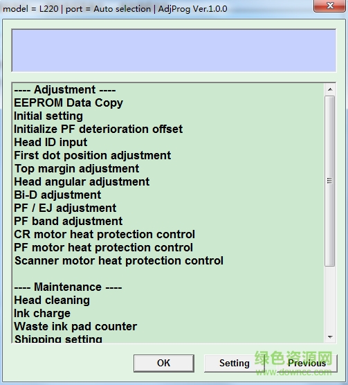 3.png 爱普生l220废墨清零软件