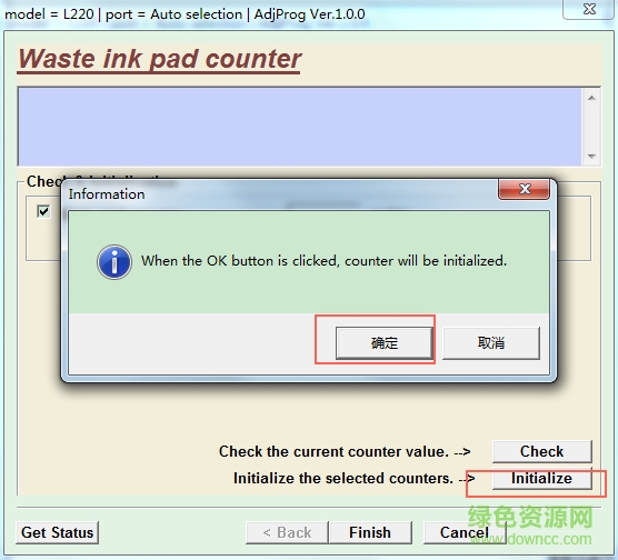 6.png 爱普生l220废墨清零软件免费下载