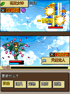 宠物王国4白金自由bt版