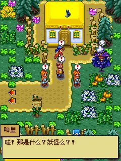 宠物王国4白金变态版 宠物王国4白金变态版