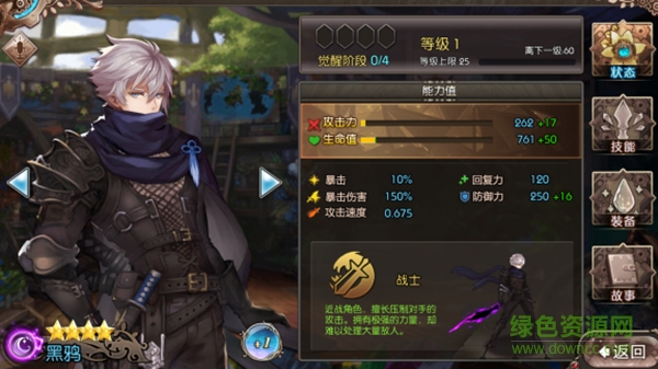 17386808.png 苍蓝境界九游版