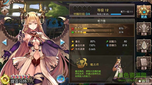 17386715.png 九游版苍蓝境界