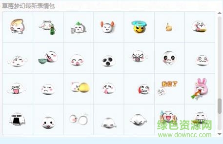 梦幻西游表情包子大全 完整版1