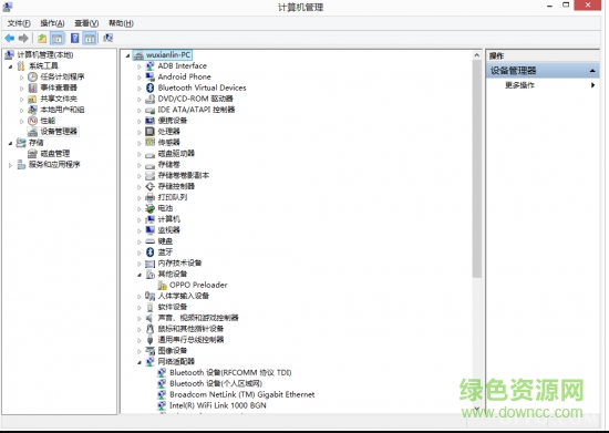 1.png oppo r9m mtp usb驱动