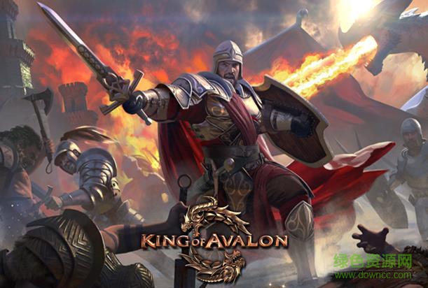 阿瓦隆之王国际服 阿瓦隆之王国际版