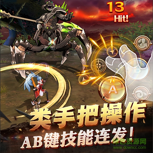 曙光破晓果盘版/