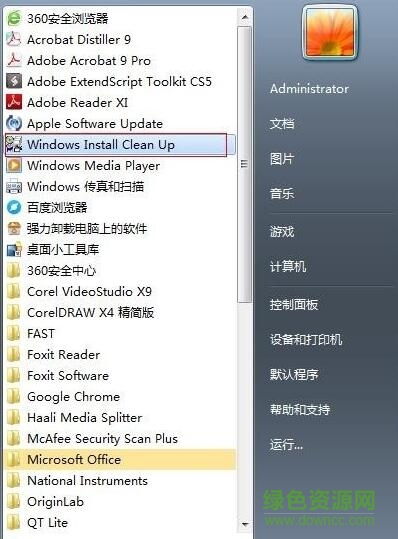 msiclear msiclear.exe