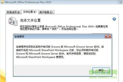 msiclear.exe msiclear