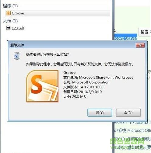 msiclear.exe msiclear