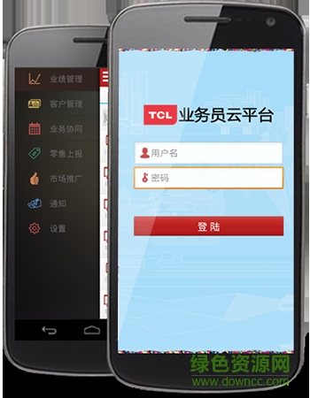tcl业务员云平台 tcl业务员云平台安卓版