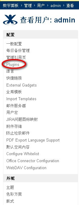 201751282827940.jpg confluence下载