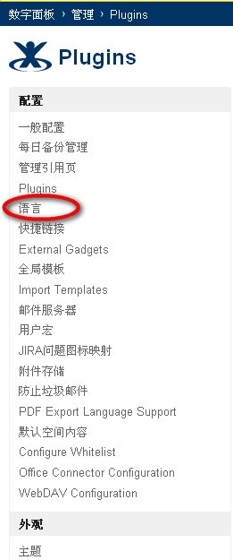 201751282827695.jpg confluence下载