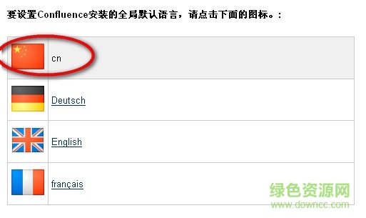 201751282828880.jpg confluence免费版