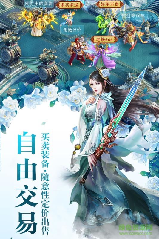 17522660_.jpg 果盘版诛神黄昏