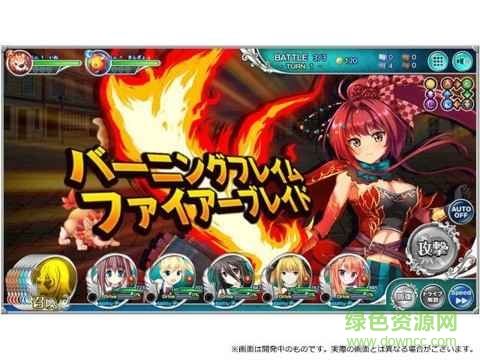 美少女交错编年史游戏