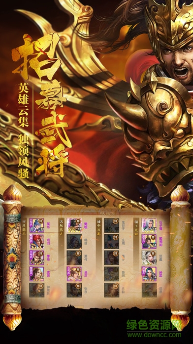 小米商店大战国 大战国小米版