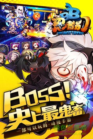 忍者别BB百度版