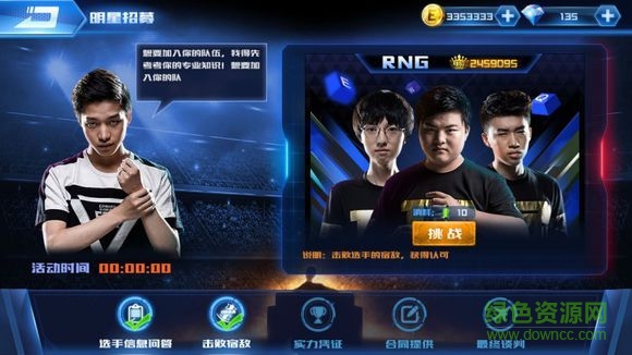 2017720164946868037194020_600_566.jpg 冠军电竞经理手游