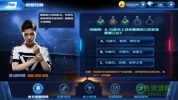 2017720164945308682030440_600_566.jpg 冠军电竞经理游戏