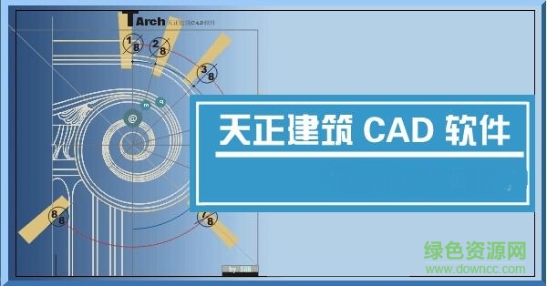 t20天正建筑v2.0正式补丁