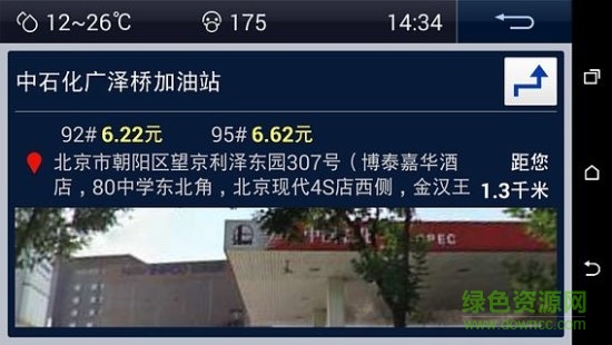 550 (1).jpg sony mirrorlink app