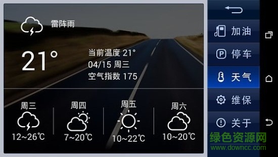 550.jpg sony mirrorlink apk